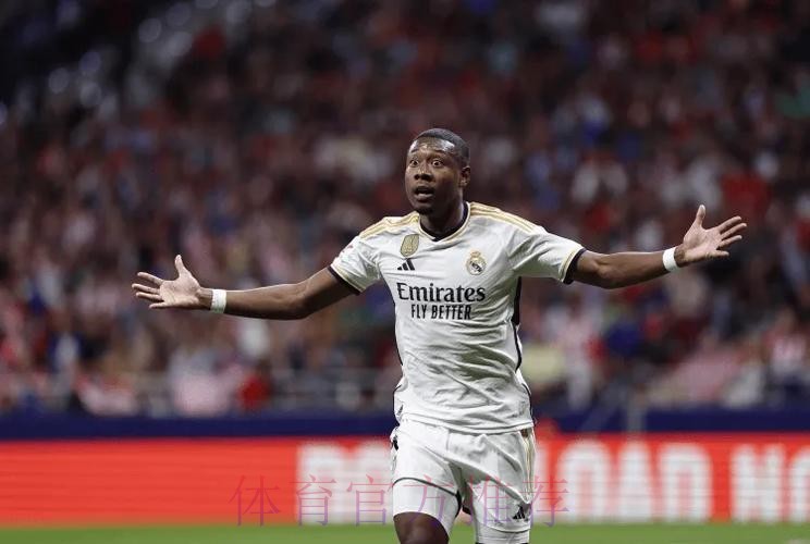 罗马诺:阿拉巴预计赛季末离队 没有任何续约对话 罗马诺:阿拉巴预计赛季末离队 没有任何续约对话